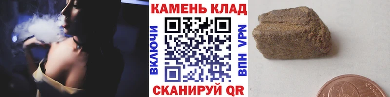Купить наркотики Ардон Кокаин  A-PVP  Метадон  ГАШИШ  Каннабис 