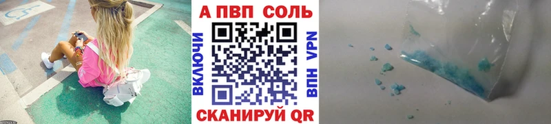 купить наркотики цена  Ардон  кракен ONION  Alpha PVP VHQ 