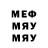 МЕТАДОН VHQ Arusyak Abramyan