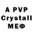 МДМА crystal Pazanka Nolove