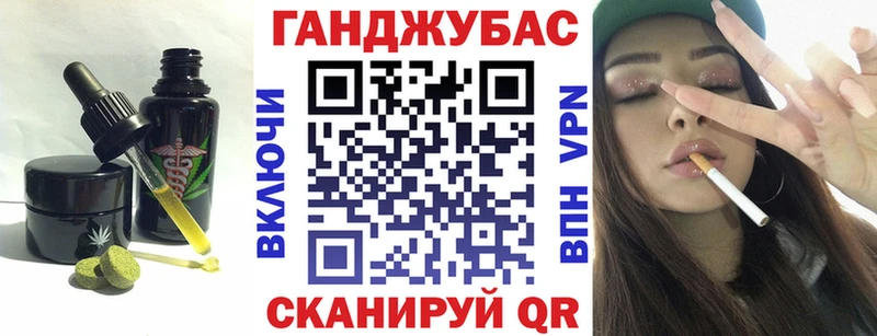 купить закладку Ардон Еда ТГК конопля