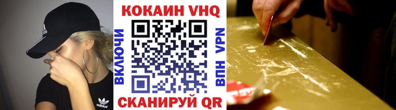 COCAIN Боливия  даркнет сайт  Ардон 