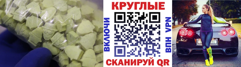 Экстази mix  blacksprut tor  Ардон 