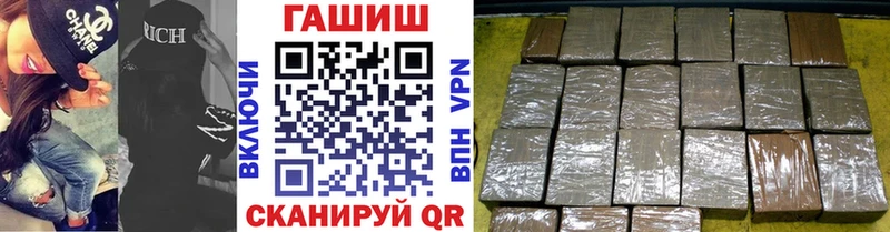 hydra зеркало  Ардон  ГАШИШ 40% ТГК 