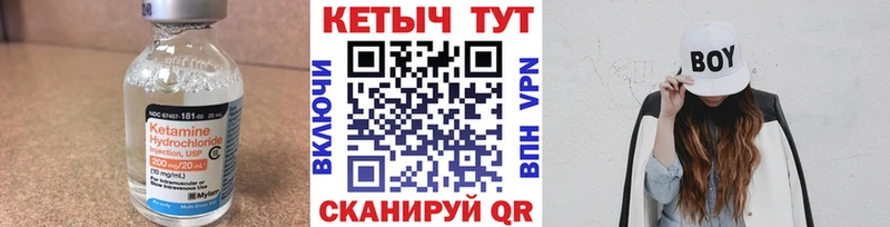 Кетамин VHQ Ардон