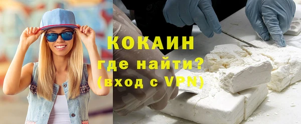 тгк Алзамай