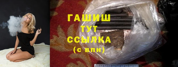 тгк Алзамай