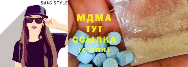 тгк Алзамай