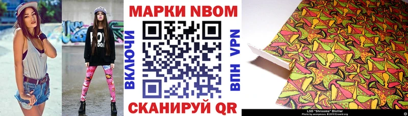 Наркотические марки 1500мкг  kraken ССЫЛКА  Ардон  где купить наркоту 